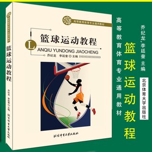 如何制定智能篮球训练计划_2